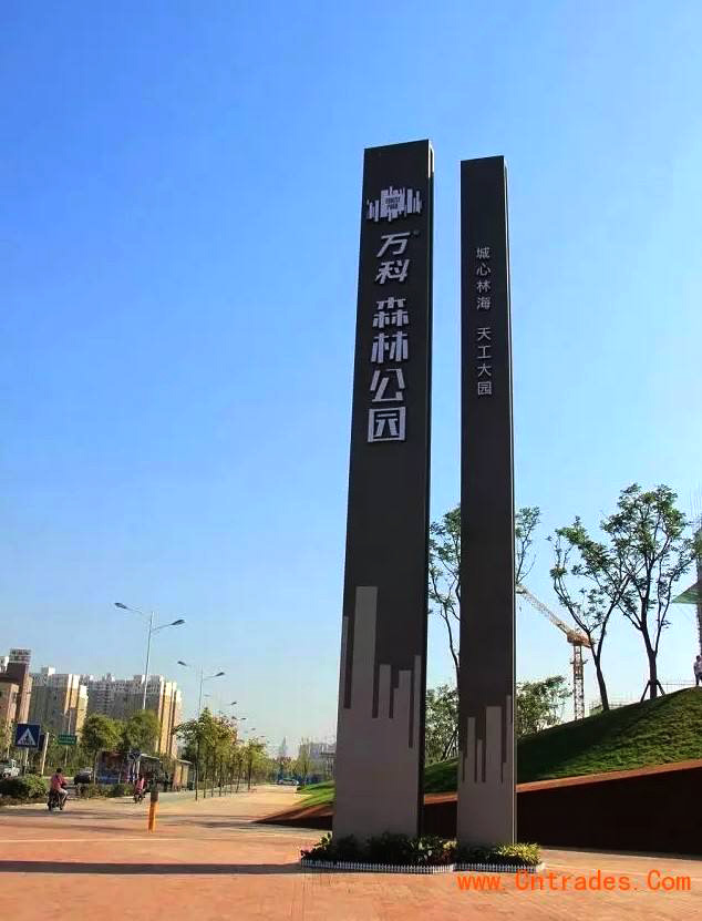 地產個性化標識