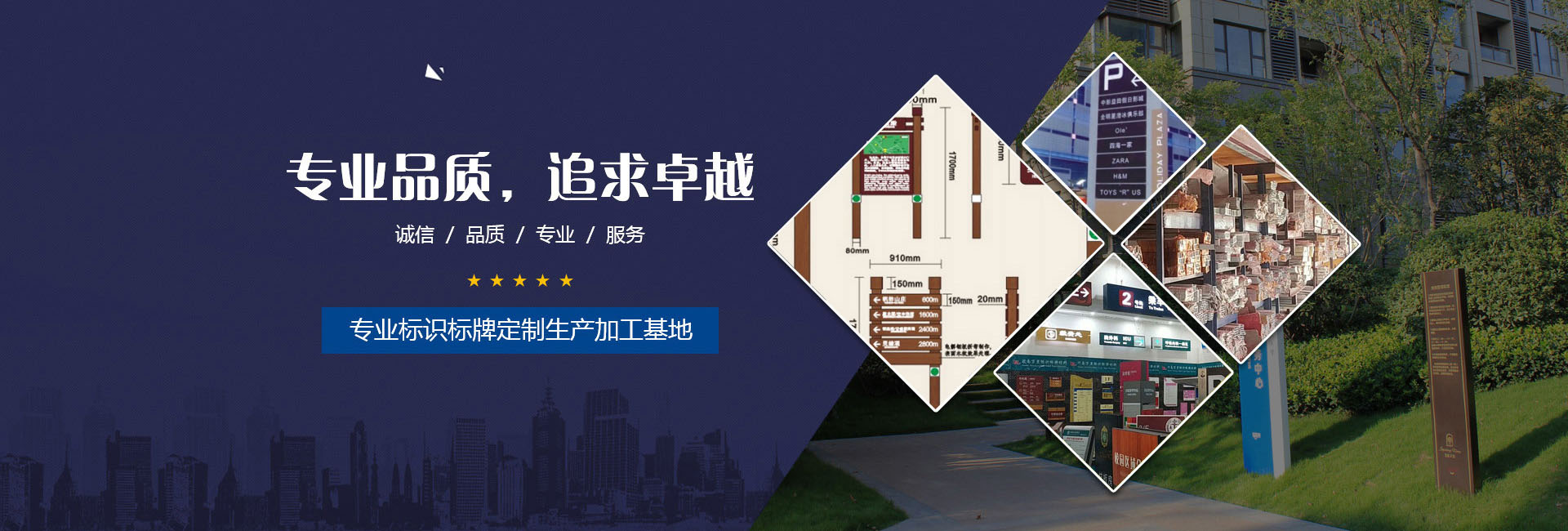 信陽市萬里標識標牌材料有限公司